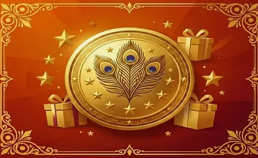 Loyalty Rewards